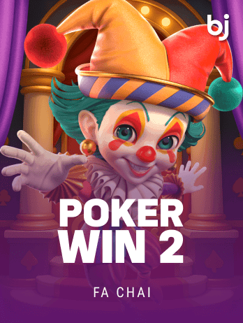 POKER WIN 2 game cover